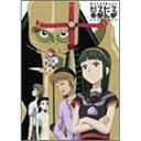 商品Spec 【DVD】発売日 2003/12/25品番 GSTP-29107 (VC) 枚組JAN 4539373006242【新古品（未開封）】【DVD】なるたる(4)戦う者に花の芳を、そして死ぬものに [GSTP-29107]【収録内容】〈第6話〉彼の言葉は真実〈第7話〉戦う者に華の芳を,そして死ぬ者に\〈映像特典〉野川さくらインタビュー映像