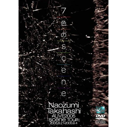 yVÕiiJjzyDVDz7Fscene`Naozumi Takahashi AfLIVE2005uscenev [REALR-3006]