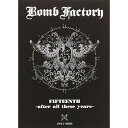 【新古品（未開封）】【DVD】BOMB FACTORY15-1991〜2006- [LTDB-2]