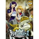 商品Spec 【DVD】発売日 2006/12/22品番 BIBA-6804 (HNP) 枚組JAN 4907953018020【新古品（未開封）】【DVD】デジモンセイバーズ(4)デジモン [BIBA-6804]【収録内容】〈第9話〉トーマ栄光なき戦い 暗躍トゲモン〈第10話〉マサル人生最悪の日 いたずらソウルモン〈第11話〉親子の絆を取り戻せ イビルモンの幻惑