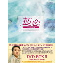 yVÕiiJjzyDVDz v~A DVD-BOX IIyEW [MXS-250]