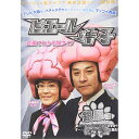 商品Spec 【DVD】発売日 2007/07/27品番 BIBE-7232 (HNP) 枚組JAN 4907953022300【新古品（未開封）】【DVD】ピエール瀧/光浦靖子ピエール靖子 企画でわかる脳タイプ 銀脳編 [BIBE-7232]【収録内容】〈第四回〉選択でわかる脳タイプ〜あなたならどちらを選びますか?〜〈第五回〉直感でわかる脳タイプ〜オールスターそっくりさん大集合!〜〈第六回〉暗闇でわかる脳タイプ〜暗闇デート 公園編〜\〈映像特典〉番組未放送映像