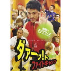 【新古品（未開封）】【DVD】アントキの猪木ダァーッ!ト ファイトキャンプ [LPBD-3]