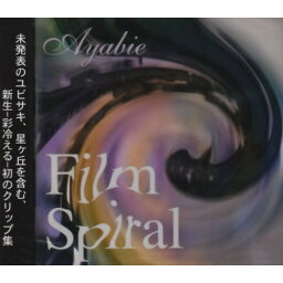 【新古品（未開封）】【DVD】彩冷えるフィルムスパイラル [SDRD-18]