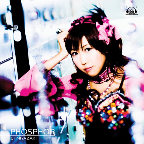 【新古品（未開封）】【CD】宮崎羽衣PHOSPHOR(初回限定盤)(DVD付) [FVCG-1025]