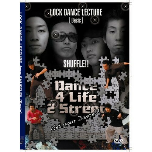 【新古品（未開封）】【DVD】SHUFFLE!!Dance Lesson Locking No.1 ベーシック編 [TKYD-1]
