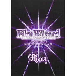 【新古品（未開封）】【DVD】WizardFILM WIZARD BRANDNEW WORLD [SDRD-19]