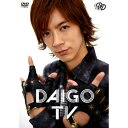 商品Spec 【DVD】発売日 2009/04/08品番 LPJD-1002 (VC) 枚組JAN 4571174014743【新古品（未開封）】【DVD】DAIGODAIGO TV [LPJD-1002]