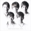 【新古品（未開封）】【CD】東方神起BEST SELECTION 2010(DVD付B) [RZCD-46505]