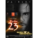 商品Spec 【DVD】発売日 2010/08/27品番 DABA-713 (KAD) 枚組JAN 4988111287137【新古品（未開封）】【DVD】ナンバー23 アンレイテッド・コレクターズ・エディションジム・キャリー [DABA-713]【収録内容】THE NUMBER 23\〈映像特典〉削除された15のシーン/メイキング・オブ「ナンバー23」/ドキュメンタリー:「23」の謎を究明する/あなたの「運命の数字」を見つける方法/撮影秘話