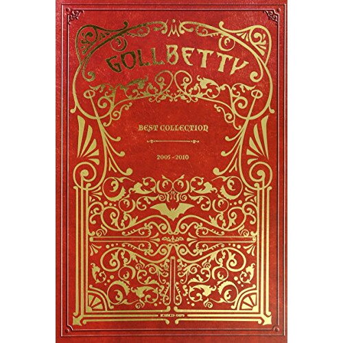 【新古品（未開封）】【CD】GOLLBETTYGOLLBETTY BEST(初回限定盤)(DVD付) [R3RCD-89]