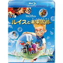 【新古品（未開封）】【BD】ディズニールイスと未来泥棒(Blu-ray Disc) [VWBS-1185]