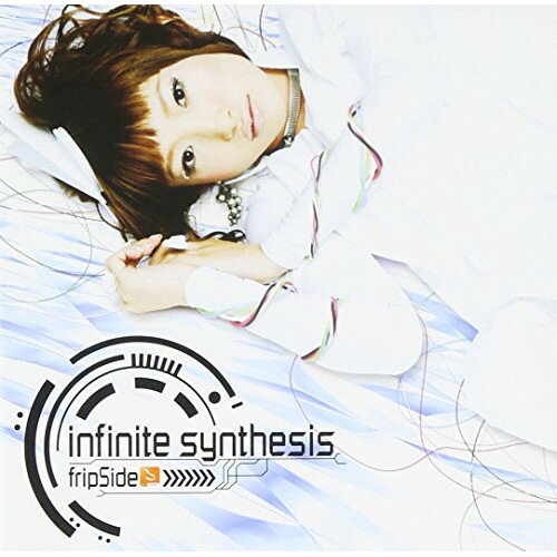 【新古品（未開封）】【CD】fripSideinfinite synthesis [GNCA-1272]