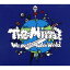 š CD / MirrazWe Are The Fuckn World [KINOI-2001] :A+ /ѥå:A-)