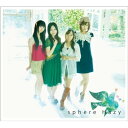 【新古品（未開封）】【CD】スフィアHazy(初回限定盤)(DVD付) [LASM-34095]