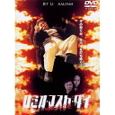 【新古品（未開封）】【DVD】ロミオ・マスト・ダイ 特別版ジェット・リー [WTB-18128]