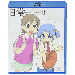 【新古品（未開封）】【BD】日常のブルーレイ(6)(Blu-ray Disc) [KAXA-3219]