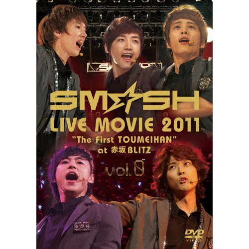 【新古品（未開封）】【DVD】SM☆SHSM☆SH LIVE MOVIE 2011“The First TOUMEIHAN”at 赤坂BLITZ vol.0 [FLBF-8108]