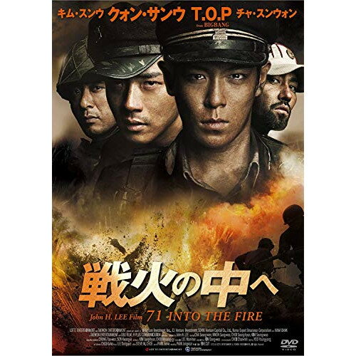 【新古品（未開封）】【DVD】戦火の中へT.O.P(from BIGBANG)/… DABA-90830