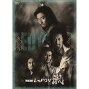 【新古品（未開封）】【DVD】MAKIDAI劇団EXILE W-IMPACT レッドクリフ-戦- TCED-1331