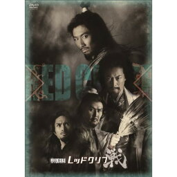 【新古品（未開封）】【DVD】MAKIDAI劇団EXILE W-IMPACT レッドクリフ-戦- [TCED-1331]