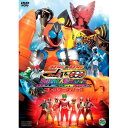 【新古品（未開封）】【DVD】仮面ライダー劇場版 仮面ライダー×仮面ライダー フォーゼ&オーズ MOVIE大戦 MEGA MAX コレクターズパック [DSTD-3506]