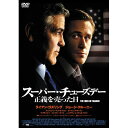 商品Spec 【DVD】発売日 2012/09/08品番 DZ-460 (SH) 枚組JAN 4988105064812【新古品（未開封）】【DVD】スーパー・チューズデー〜正義を売った日〜ライアン・ゴズリング [DZ-460]【収録内容】THE IDES OF MARCH\〈映像特典〉オリジナル予告篇