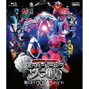 【新古品(未開封)】【BD】仮面ライダー/スーパー戦隊劇場版 仮面ライダー×スーパー戦隊 スーパーヒーロー大戦 コレクターズパック(Blu-ray Disc) ...