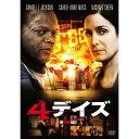 【新古品（未開封）】【DVD】4デイズサミュエル・L・ジャクソン [OPL-80089]