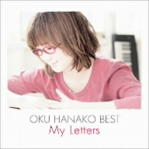 【新古品（未開封）】【CD】奥華子奥華子BEST-My Letters- [PCCA-3691]