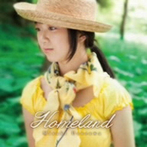 【新古品（未開封）】【CD】臼澤みさきHomeland [TECE-3116]