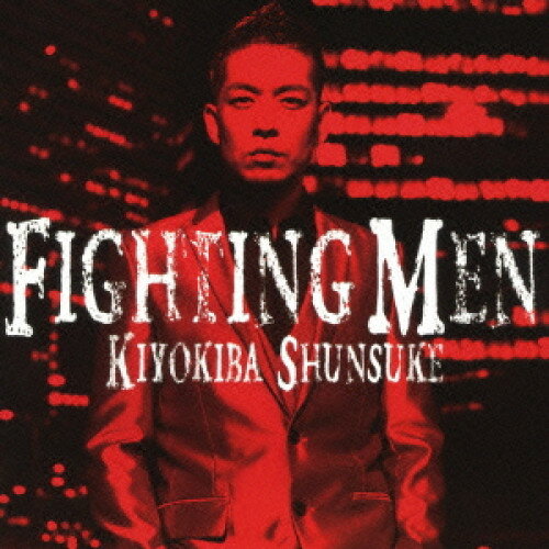 【新古品（未開封）】【CD】清木場俊介FIGHTING MEN(初回限定盤)(DVD付) [VIZL-515]