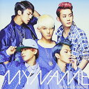 【新古品（未開封）】【CD】MYNAMEWE ARE MYNAME(初回限定盤)(DVD付) [YRCS-95000]