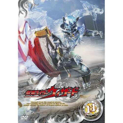 【新古品（未開封）】【DVD】仮面ライダー仮面ライダーウィザード VOL.11 [DSTD-8791]