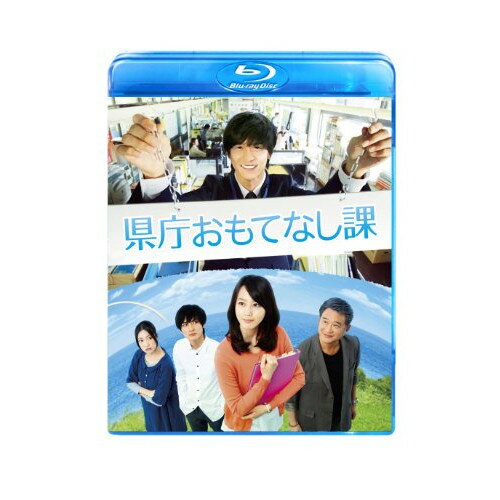 商品Spec 【Blu-rayディスク】発売日 2013/11/22品番 TBR-23373D (TH) 枚組JAN 4988104078735【新古品（未開封）】【BD】県庁おもてなし課 スタンダード・エディション(Blu-ray Dis...