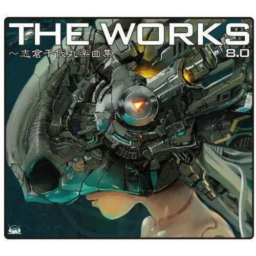 【新古品（未開封）】【CD】THE WORKS〜志倉千代丸楽曲集〜8.0 [FVCG-1266]