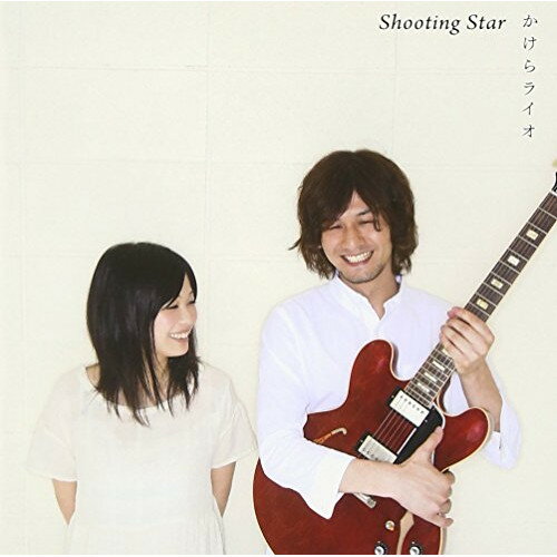 【新古品（未開封）】【CD】かけらライオShooting Star [KRCD-2001]