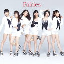 【新古品（未開封）】【CD】フェアリーズFairies(DVD付) [AVCD-16410]