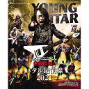 (書籍)YOUNG GUITAR(ヤング ギター)2021年11月号