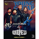 (書籍)YOUNG GUITAR(ヤング ギター)2021年12月号