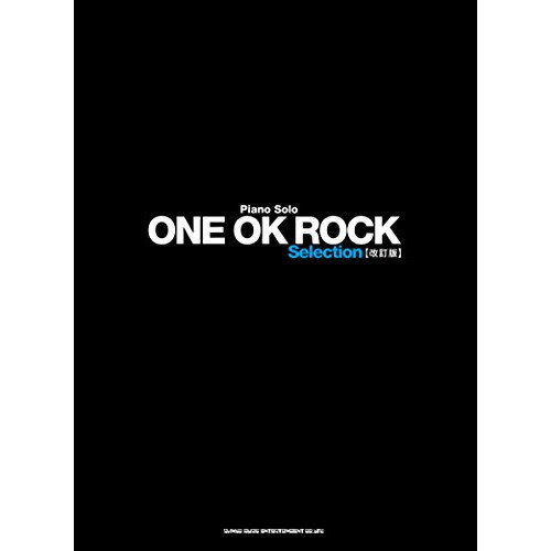 (書籍)ONE OK ROCK/Selection(改訂版)