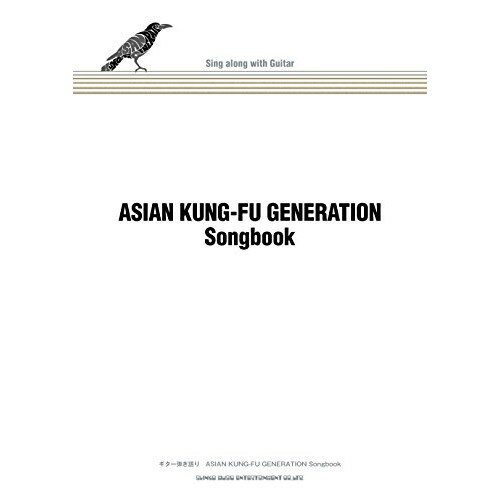 ()ASIAN KANG-FU GENERATION/Songbook