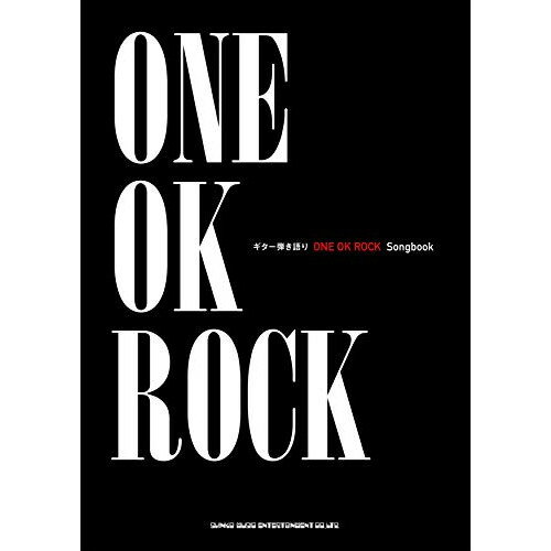 (書籍)ONE OK ROCK/Songbook