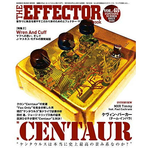 (書籍)THE EFFECTOR BOOK VOL.48