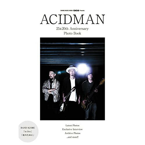 (書籍)ACIDMAN 25 & 20th Anniversary Photo Book