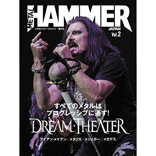 (書籍)METAL HAMMER JAPAN Vol.2