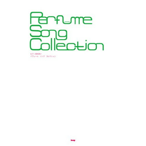 (書籍)Perfume/Song Collection