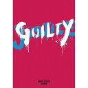 (書籍)GLAY/GUILTY