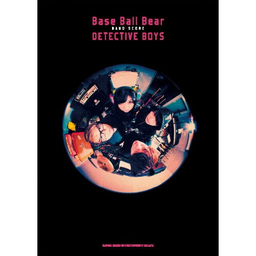 (書籍)Base Ball Bear/DETECTIVE BOYS