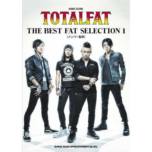 (書籍)TOTALFAT/THE BEST FAT SELECTION 1